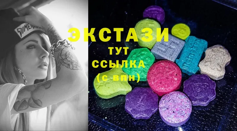 Экстази Philipp Plein  площадка клад  Вичуга 